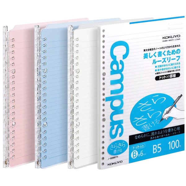 Kokuyo Campus Smart Ring Binders 3 Pack, B5 Light Colors Binder Notebooks, Up to 25 Sheets 20 Holes Slim Binder Folder and 100 Campus Sarasara Loose-Leaf Paper for Work, Study & Journal, Japan Import