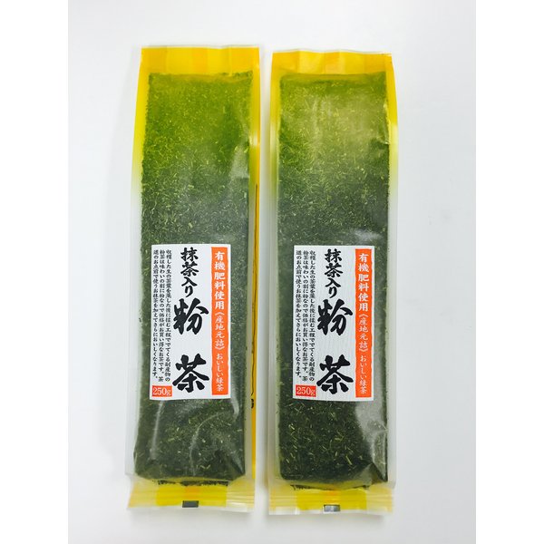 Organic Japanese Konacha Green Tea - 8.81 Oz x 2 Packs