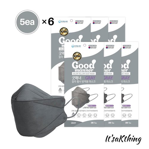 It'saKthing_Disposable Face Mask, Gray Large 30 Masks, Eco-Friendly Packaging - 5 Masks in 1 Pack, Breathable Mask for Adults