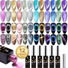 Clara Colors Cat Eye Gel Nail Polish, 12 Colors Holographic Glitter Cat Eye Gel Nail Polish Set with Magnet Romantic Galaxy Series Cat Eye Gel Polish Set Long Lasting Soak Off UV LED