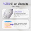 TROIAREUKE ACSEN Oil Cut Cleansing (10.14 Fl. Oz.), Oil-free, Hypersensitivity, Acne-prone and sensitive skin, Damaged skin, Oily skin, Cleansing gel, Sebum balancing, Make-up remover, Facial cleanser