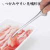 Shimomura Planning 35689 Tongs, Easier to Use than Vegetable Chopsticks (Made in Japan), Dishwasher Safe, Floating Tip, Slim and Easy to Grab, Anti-Slip, Grasping, Stainless Steel, Total Length: 9.4