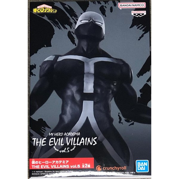 BANDAI BanPresto - My Hero Academia - The Evil Villains - vol.5 Twice (MHA)