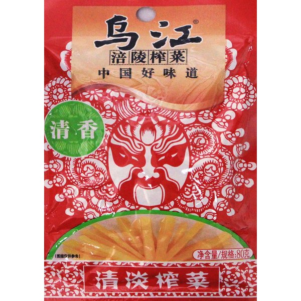 Chongqing Fuling Zhacai Preserved Mustard Si Chuan Zha Cai (Pack of 10) (Light Flavor 2.82 oz, 10 Packs)
