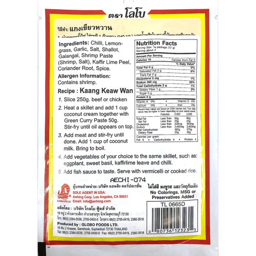 Lobo Thai Green Curry Paste - No MSG, No Preservatives, No Artificial Colors (Pack of 5)