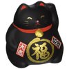 JapanBargain 1614, Japanese Ceramic Maneki Neko Feng Shui Fortune Lucky Cat Collectible Figurine Made in Japan, Warding Off Bad Spirits, Black