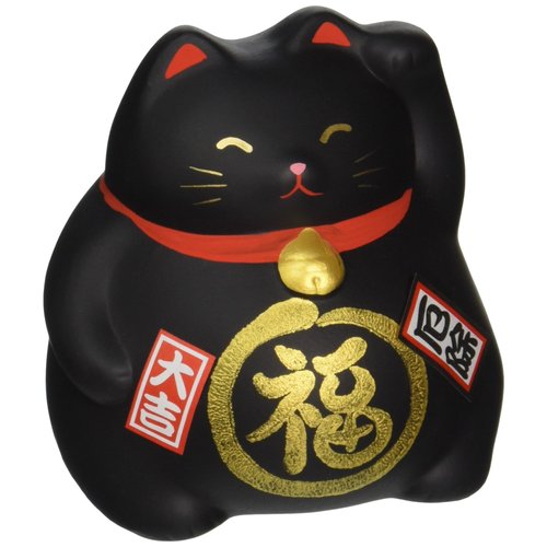 JapanBargain 1614, Japanese Ceramic Maneki Neko Feng Shui Fortune Lucky Cat Collectible Figurine Made in Japan, Warding Off Bad Spirits, Black