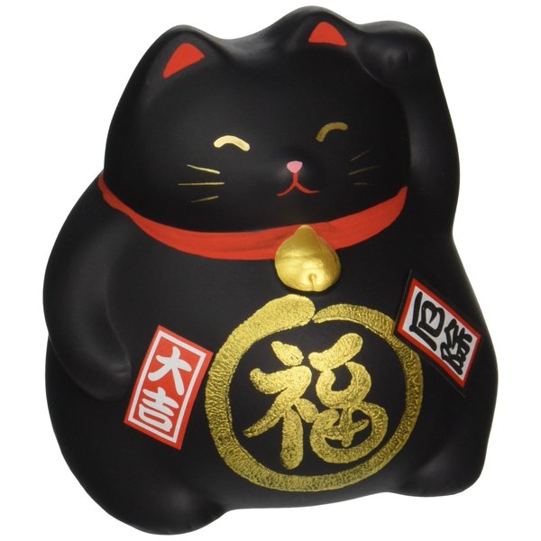 JapanBargain 1614, Japanese Ceramic Maneki Neko Feng Shui Fortune Lucky Cat Collectible Figurine Made in Japan, Warding Off Bad Spirits, Black