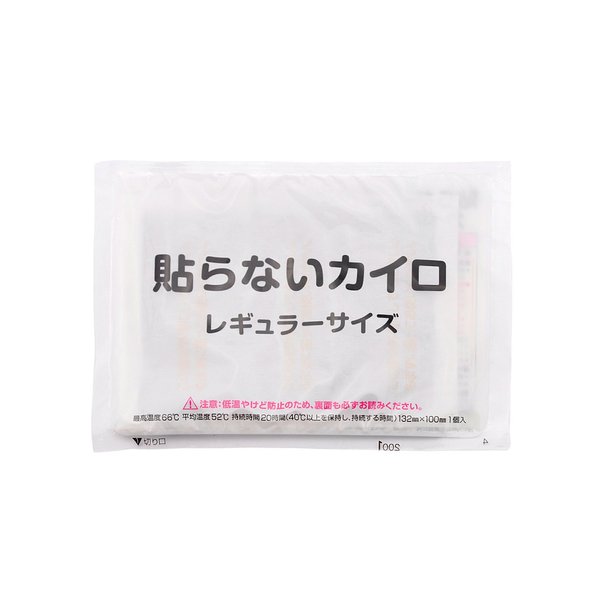 NYFASHION101 Easy-to-Use Instant Hand Warmer Heat Pack - 10 Pieces