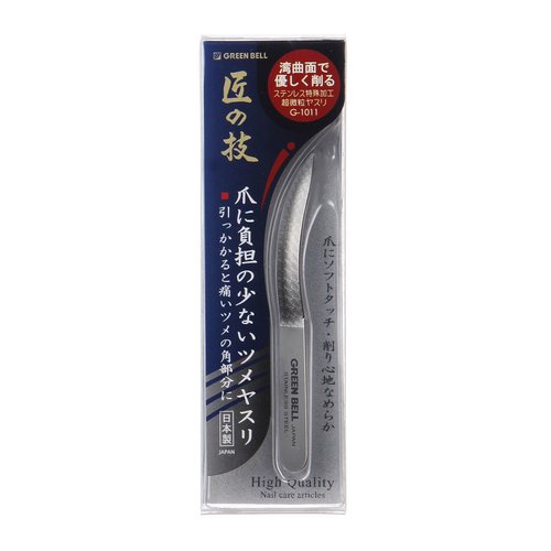 Takuminowaza Japan High Class The nail file that a nail has few burdens
