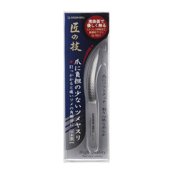 Takuminowaza Japan High Class The nail file that a nail has few burdens