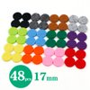 RoyAroma 17mm (2/3 inch) Replacement Felt Pads(48 pieces) for 25mm Essential Oil Diffuser Locket Pendant Necklace with 12 colors