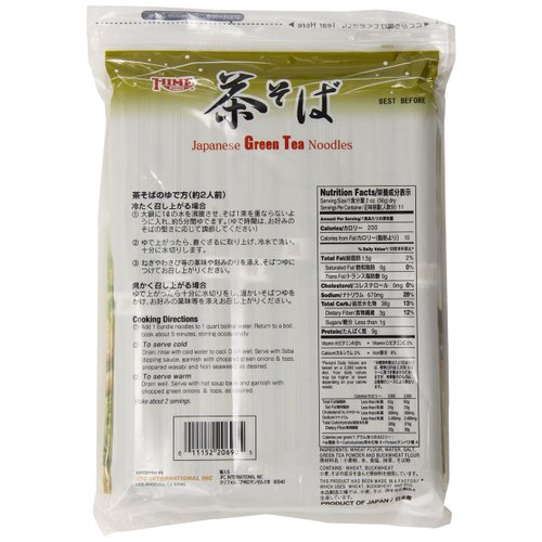 Hime Japanese Cha Soba Noodles, 22.57 Ounce