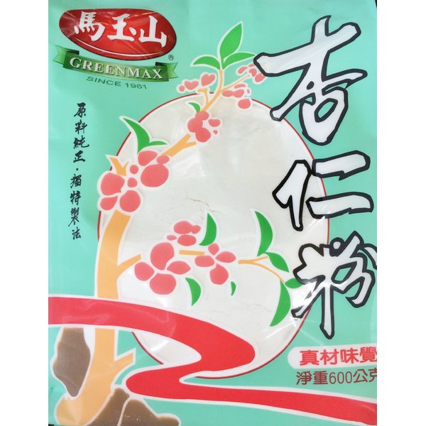 Almond Powder Drink Mix - 21.16oz (Pack of 1)