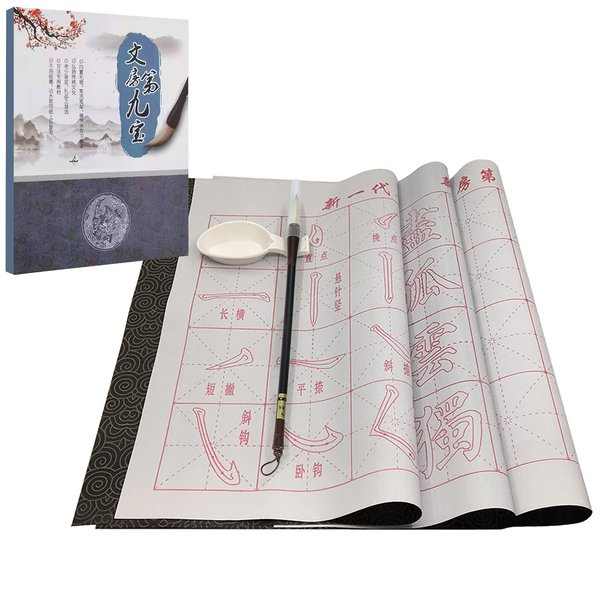 FancyWolf Chinese Calligraphy Set Rewritable Water Writing Cloth Fabric with Brush Rack and Water Dish Quick Drying Fabric Cloth Paper for Beginners Practice Set (5 Items)