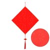 Red Diamond DIY Hanging – Reusable Double-Sided Hard Card for Chinese Calligraphy or Decoration – with Tassel – for All Festivals, Housewarming, or Cultural Events - 14x14 inch