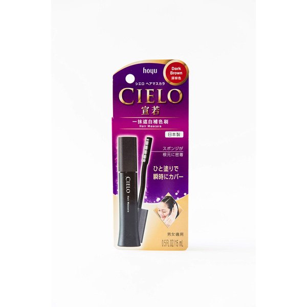 CIELO® Hair Mascara Dark Brown Root Touch-up