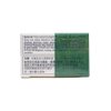 Huang Lien Shang Ching Pien Herbal Supplement (Throat, Upper Respiratory, Stomach, Immune Health) (96 Tablets) (1 Box)
