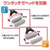 EASACE 3pack Refill Replacement Lotion Roller for Back & Body Lotion Applicator (Pink)