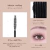 Mude volume curling mascara (02 Brown)