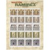 2015 Martin Ramirez Sheet of 20 Forever U.S. Postage Stamps Scott 4968-72 By USPS
