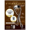 Koji Curving Eyelash Curler