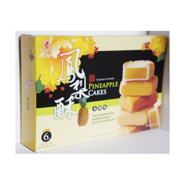 Pineapple Cakes