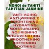 MONOI de TAHITI TAHITIAN JASMINE OIL Natural PURE BOTANICALS. 2 Fl.oz.- 60 ml. For Skin, Hair and Nail Care.