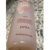 Jafra Royal Rose Body Oil 8.4 fl. oz.