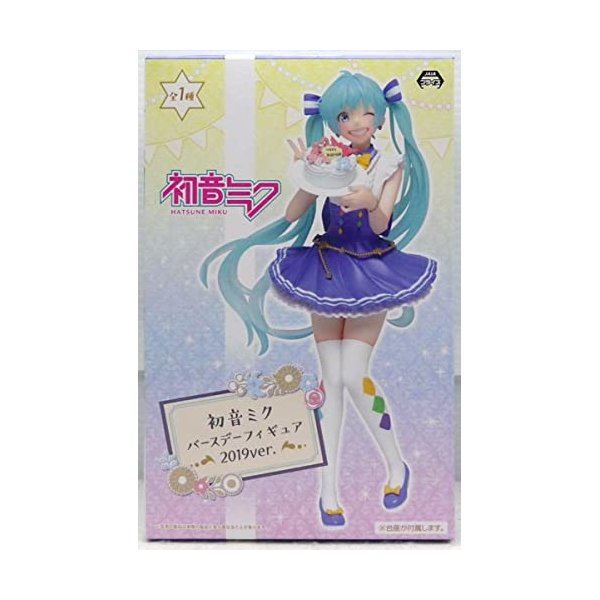 Taito 7" Hatsune Miku Birthday 2019 Action Figure