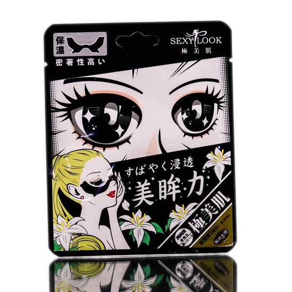 Sexy Look Moisturizing Black Eye Mask - 1 pc
