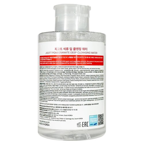 Jigott - Pomegranate Deep Cleansing Water 17.92FL OZ/530ml
