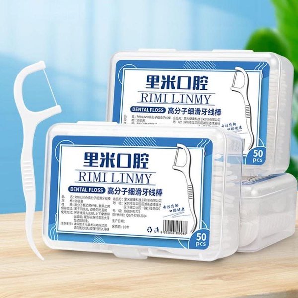 Floss Picks Dental Floss Picks with 4 Travel Handy Cases 200 Count Flossers