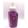 Black Cherry Merlot Gentle Foaming Hand Soap 8.75 Ounce Full Size