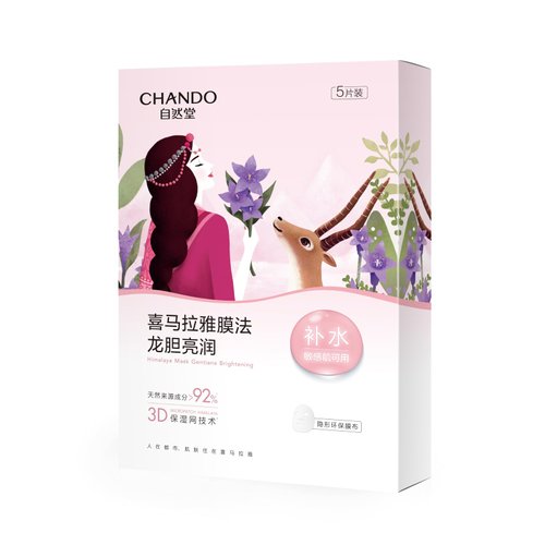 CHANDO HIMALAYA Gentiana Brightening Mask (26mlx5PCS) - Brightening and Revitalizing Mask with Gentiana Scabra Extract for Radiant Skin, Paraben-Free