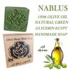 Egyptian Pharaoh 2Pcs Nablus Soap 100% Natural Green Olive Oil Soap Glycerin Handmade Hair Skin صابون نابلسي شاهين
