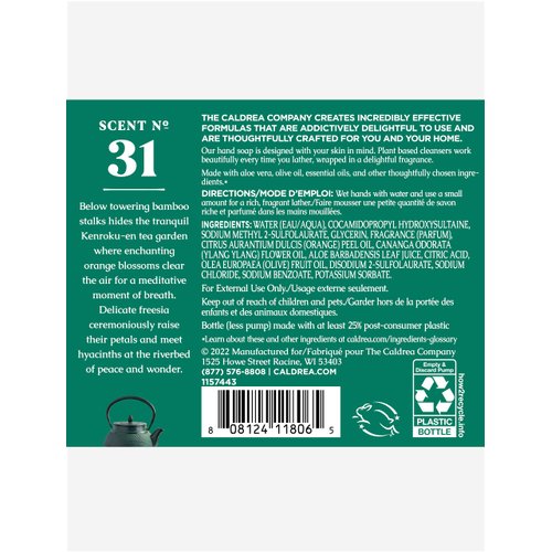 Caldrea Hand Wash Soap, Aloe Vera Gel, Olive Oil, Orange Peel and Ylang Ylang flower Essential Oils To Cleanse And Condition, Orange Blossom Bamboo scent, 10.8 Oz