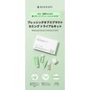 HAYEJIN Blessing of Sprout Calming Trial Kit | Korean Skin Care Set w/ Cleanser, Toner, Serum, Eye Cream & Face Cream | Face Care Kit | K Beauty Skin Care Kit (Pack of 5 Facial Skin Care Products)