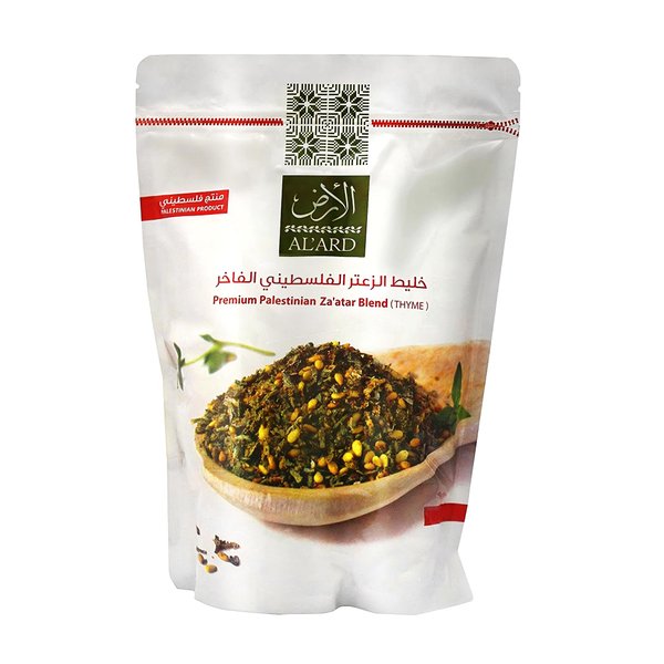 AL'ARD Premium Palestinian Za'atar Blend - 1lb/16oz