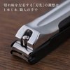 Made in Japan Kai X Seki Mago Roku Finger Nail Clipper with Nail Cutter Type
