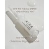 AIDA Glutathione Brightening Mask Toning Effect Gel Mask Pack (1.34oz X 4sheets)